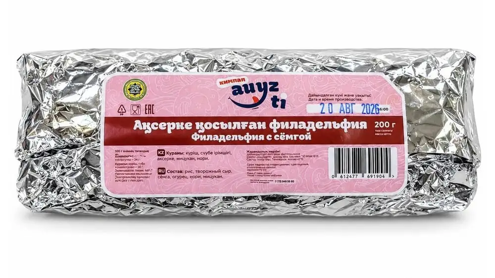 Кимпаб AUYZ TI «Филадельфия с сёмгой», 200 г